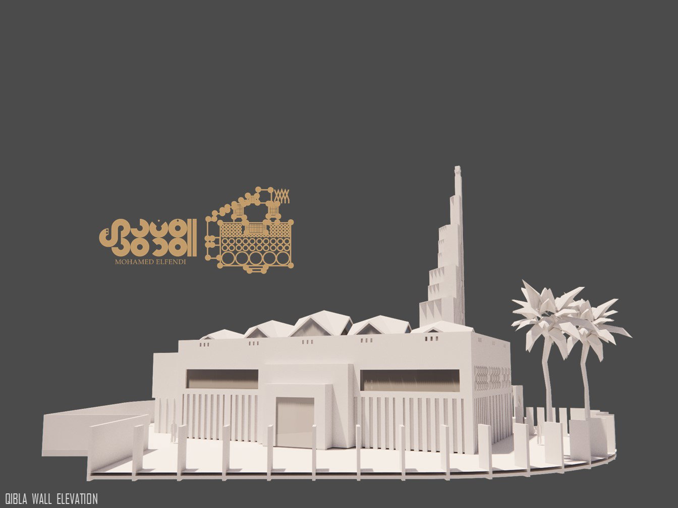 تصميم المفهوم (2021)