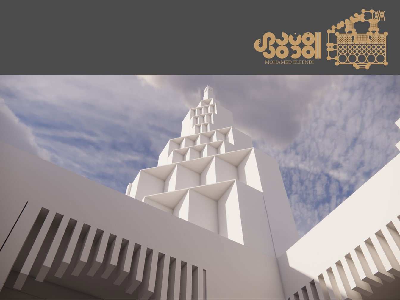 تصميم المفهوم (2021)