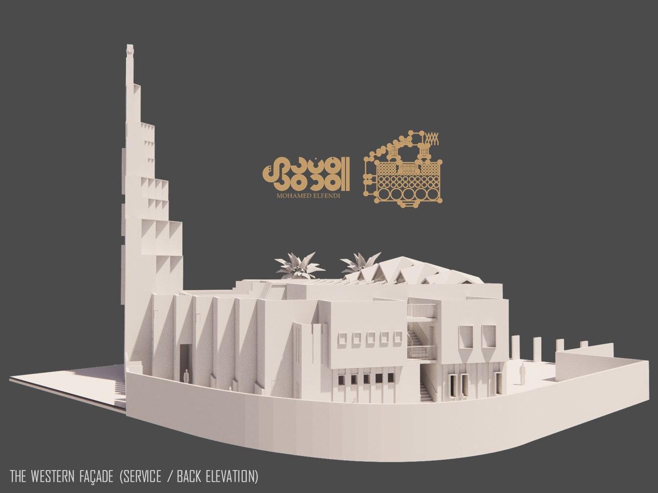 تصميم المفهوم (2021)