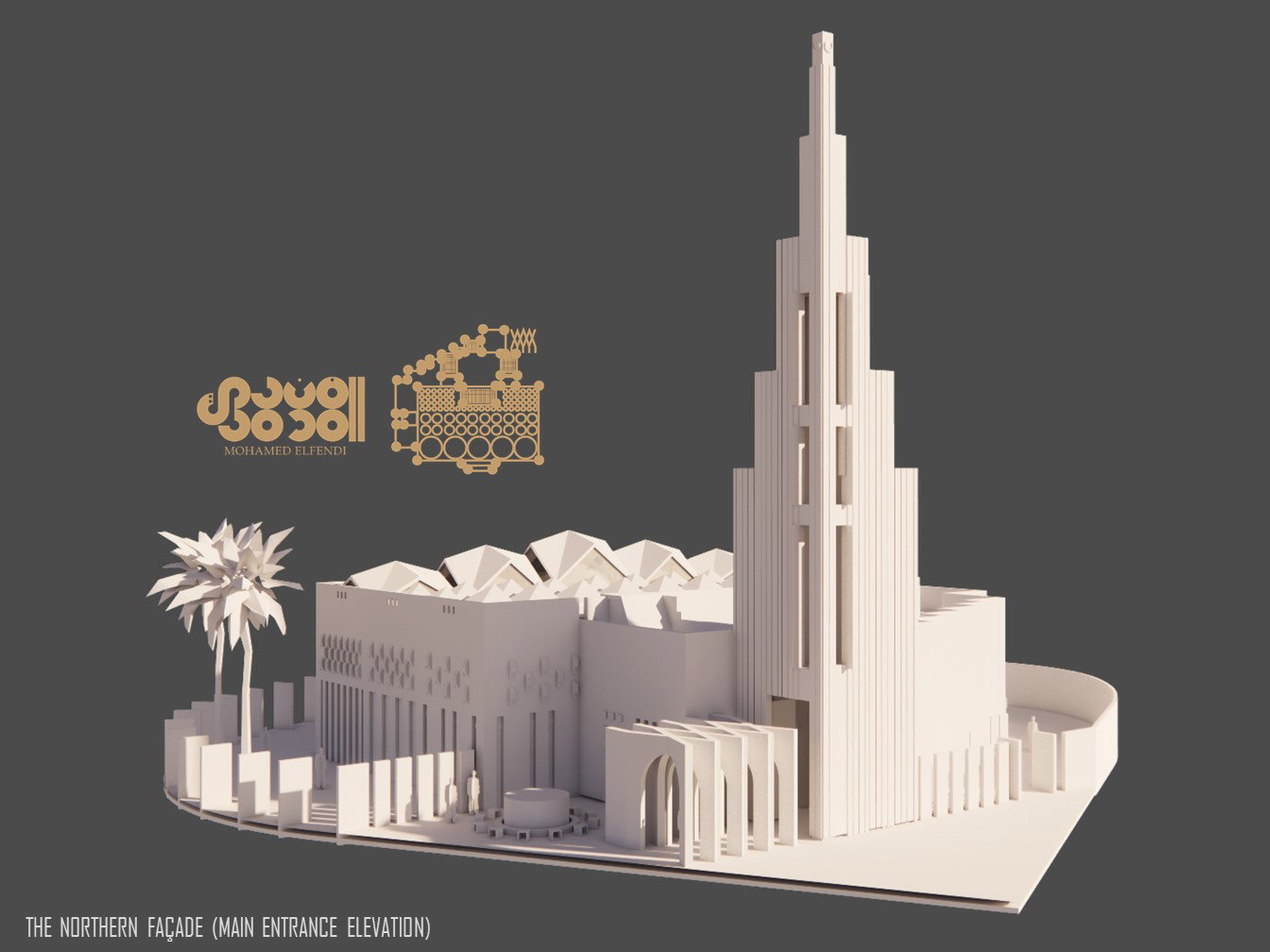 تصميم المفهوم (2021)