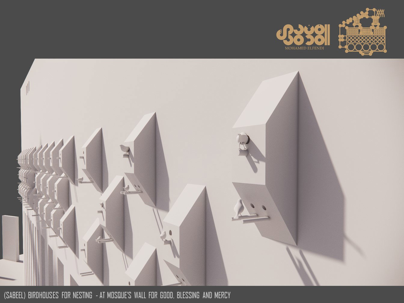 تصميم المفهوم (2021)