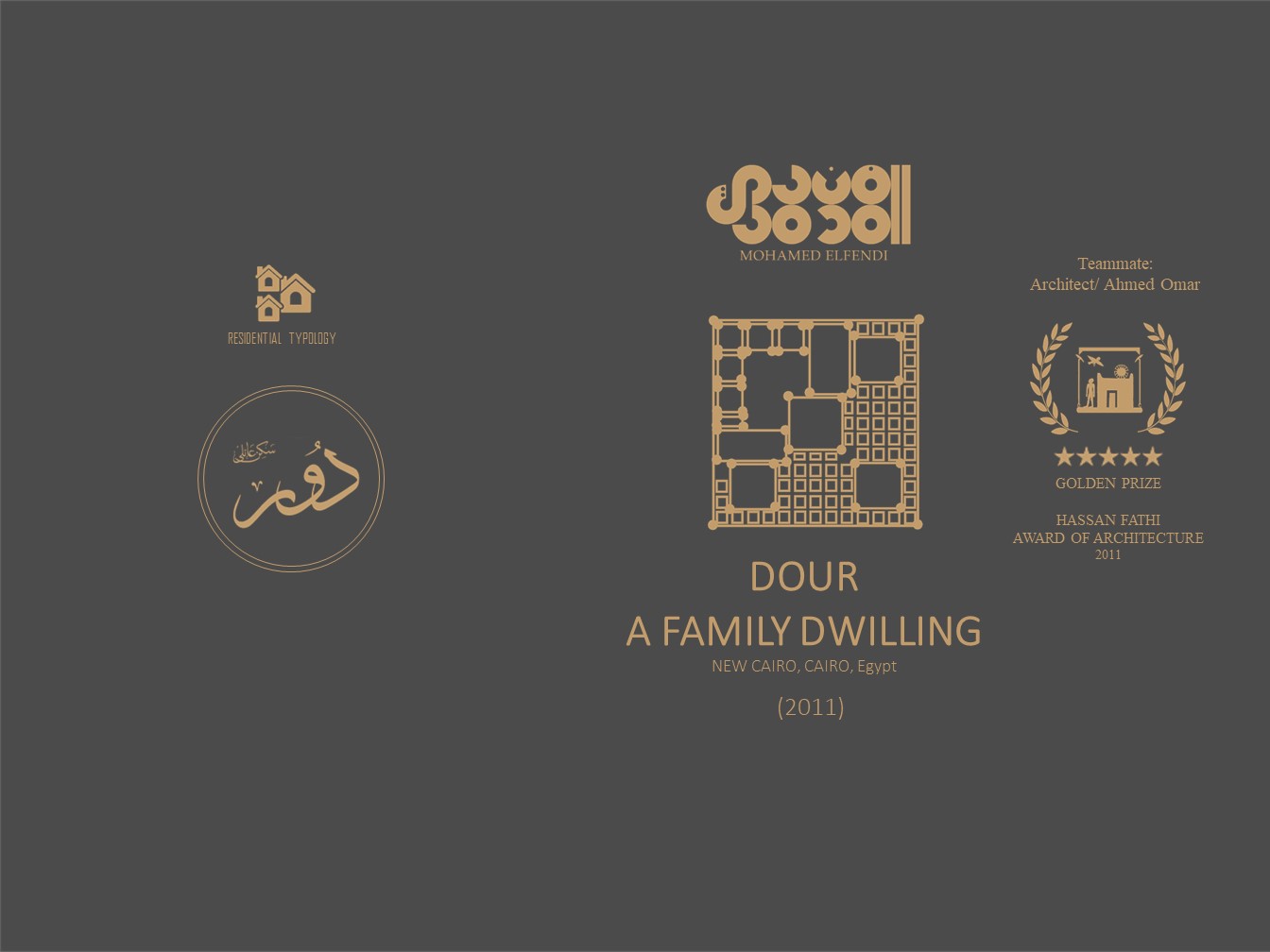 دور (مسكن عائلي)