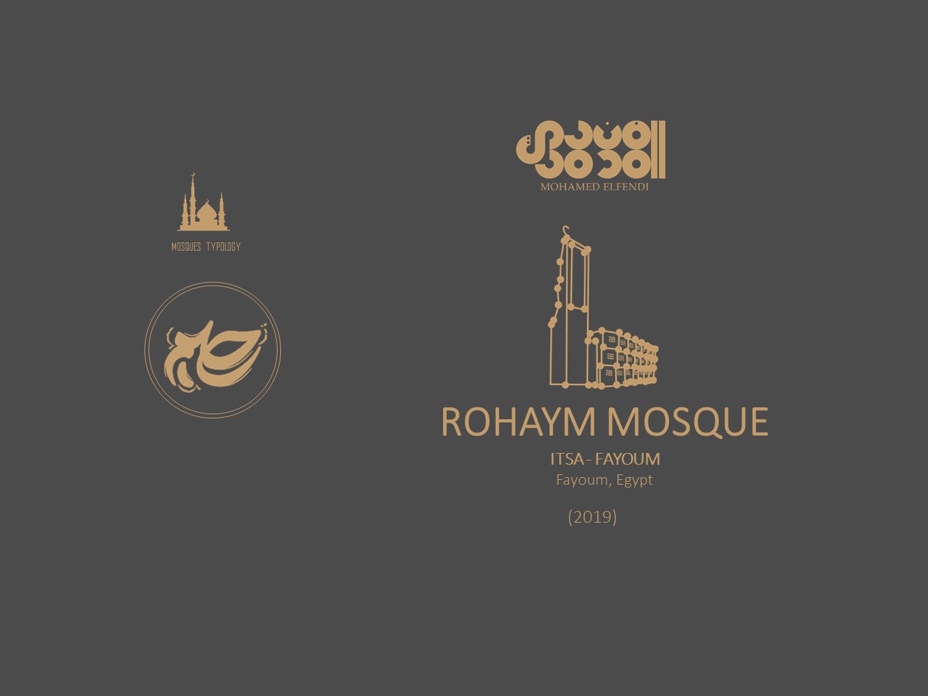 مسجد الرحيم