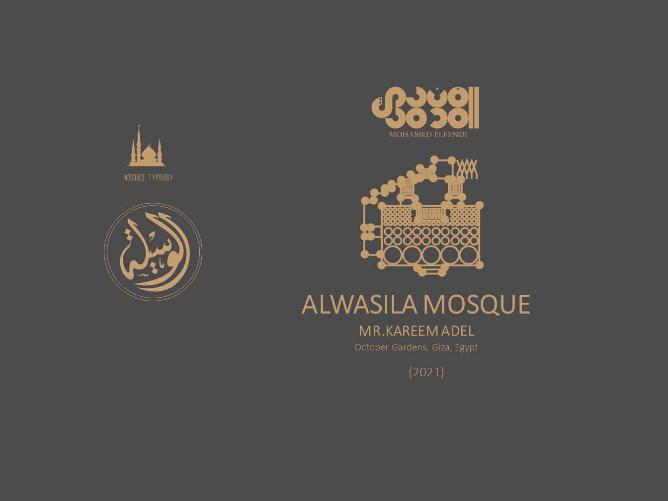 مسجد الوسيلة