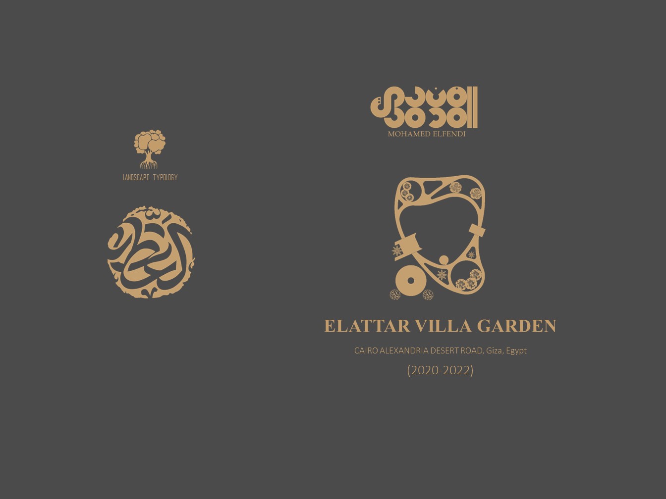 حديقة فيلا العطار