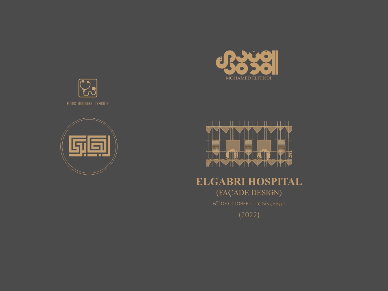 مستشفى الجابرى (الواجهة)