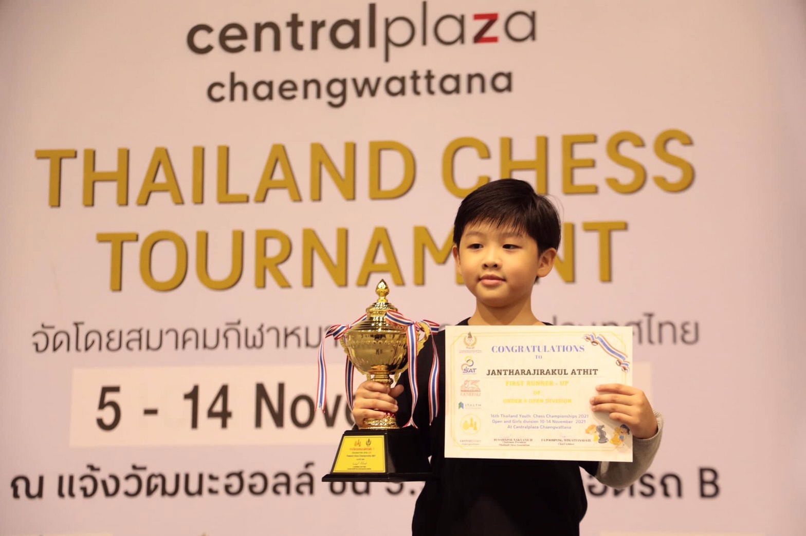 Thailand national Chess Championship 2021
