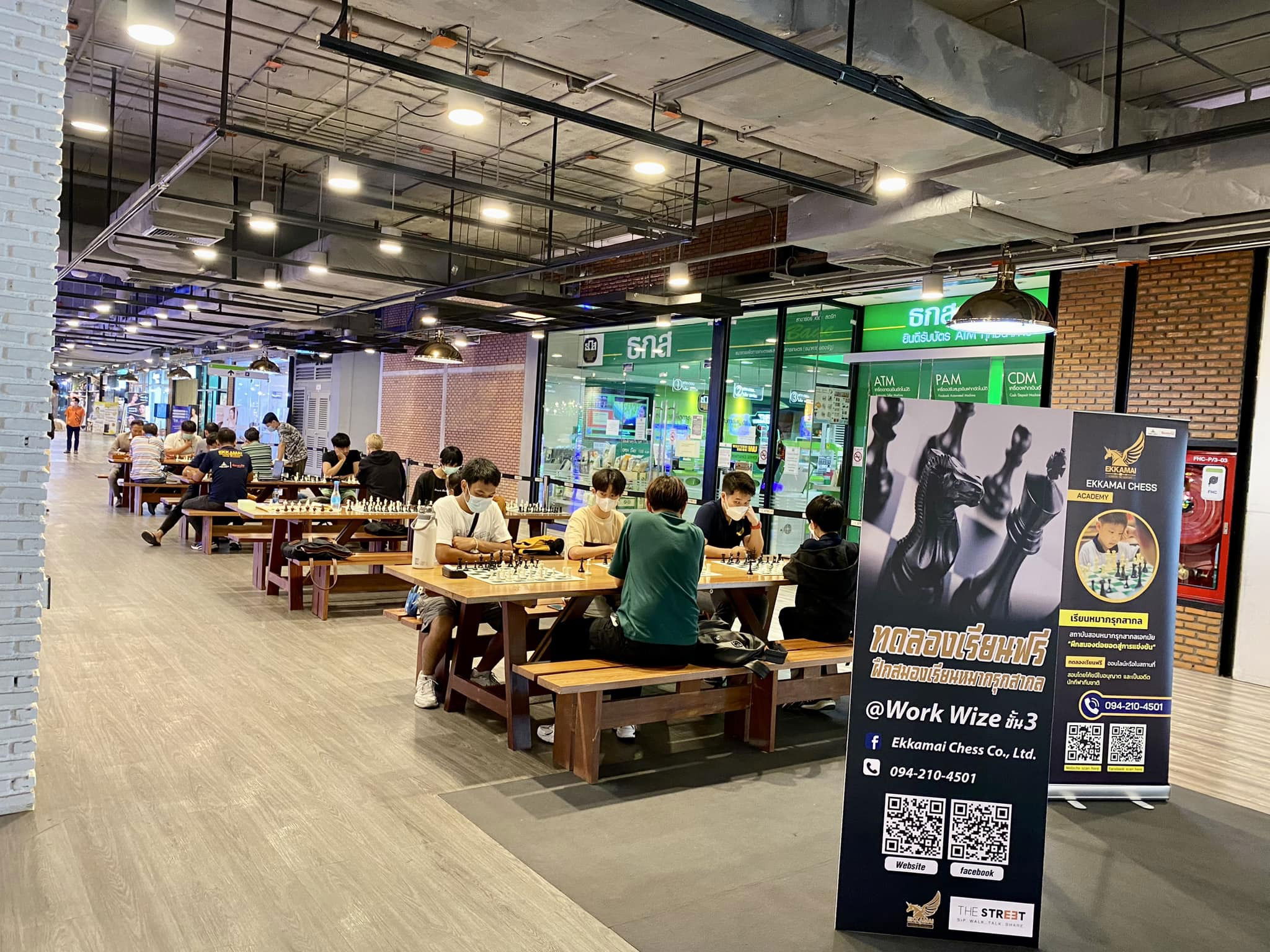 Chess Classes and free playing area