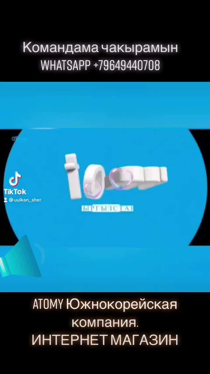 Одно видео thumbnail