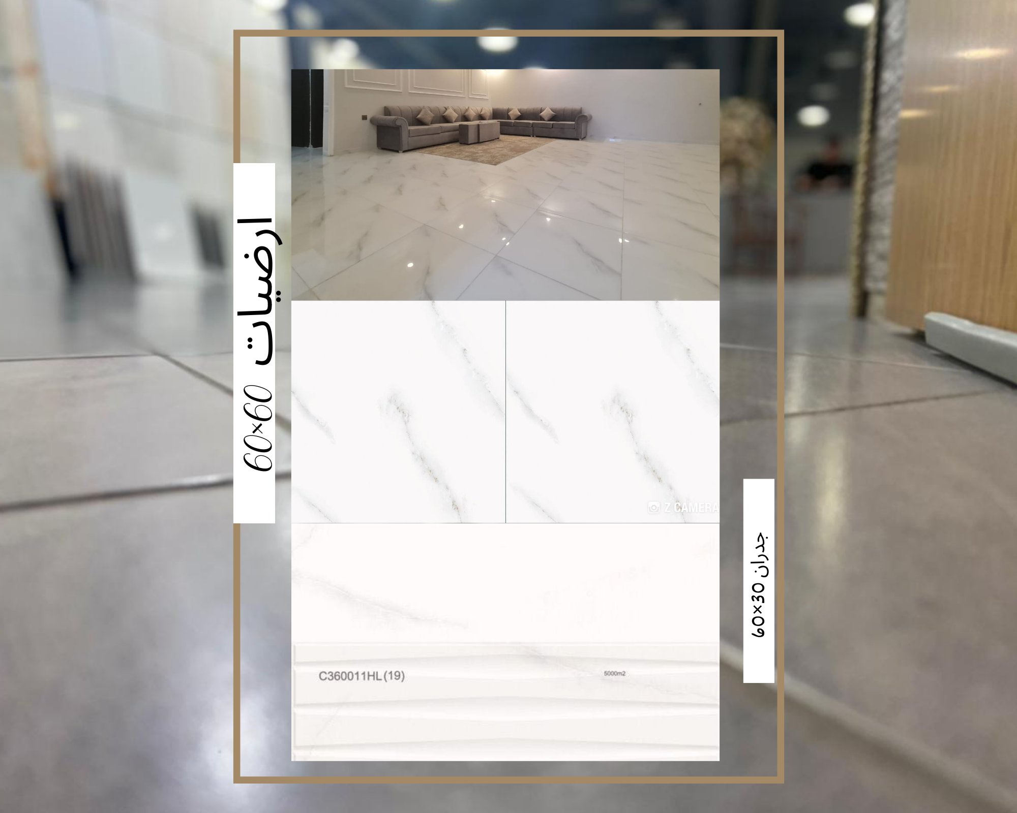 نتميز بكم على الدوام