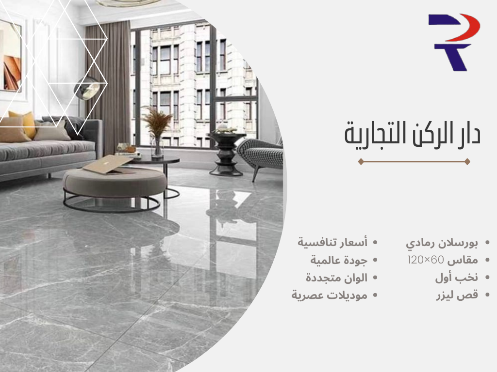 نتميز بكم على الدوام