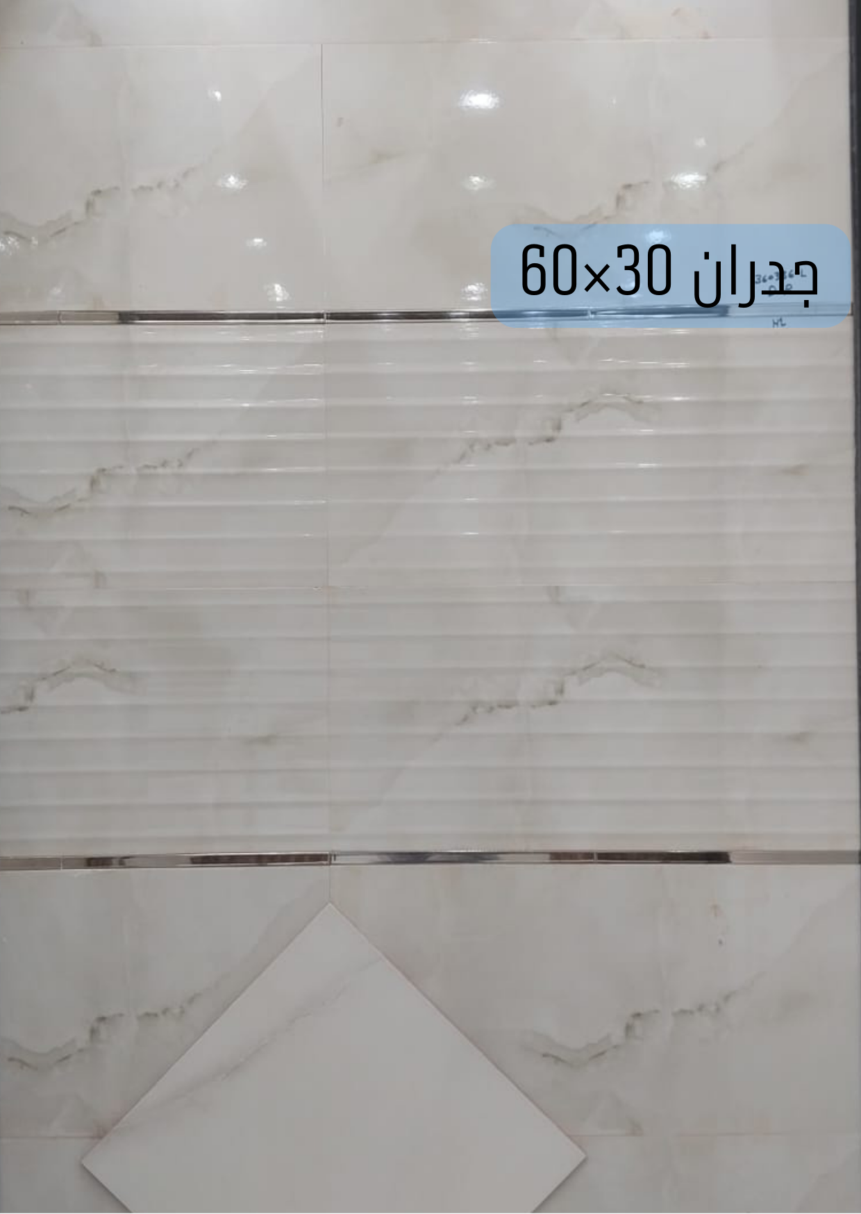 نتميز بكم على الدوام