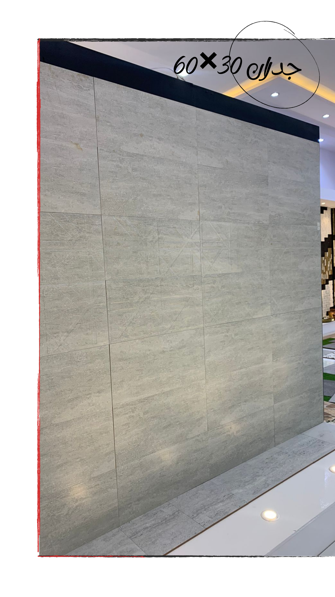 نتميز بكم على الدوام