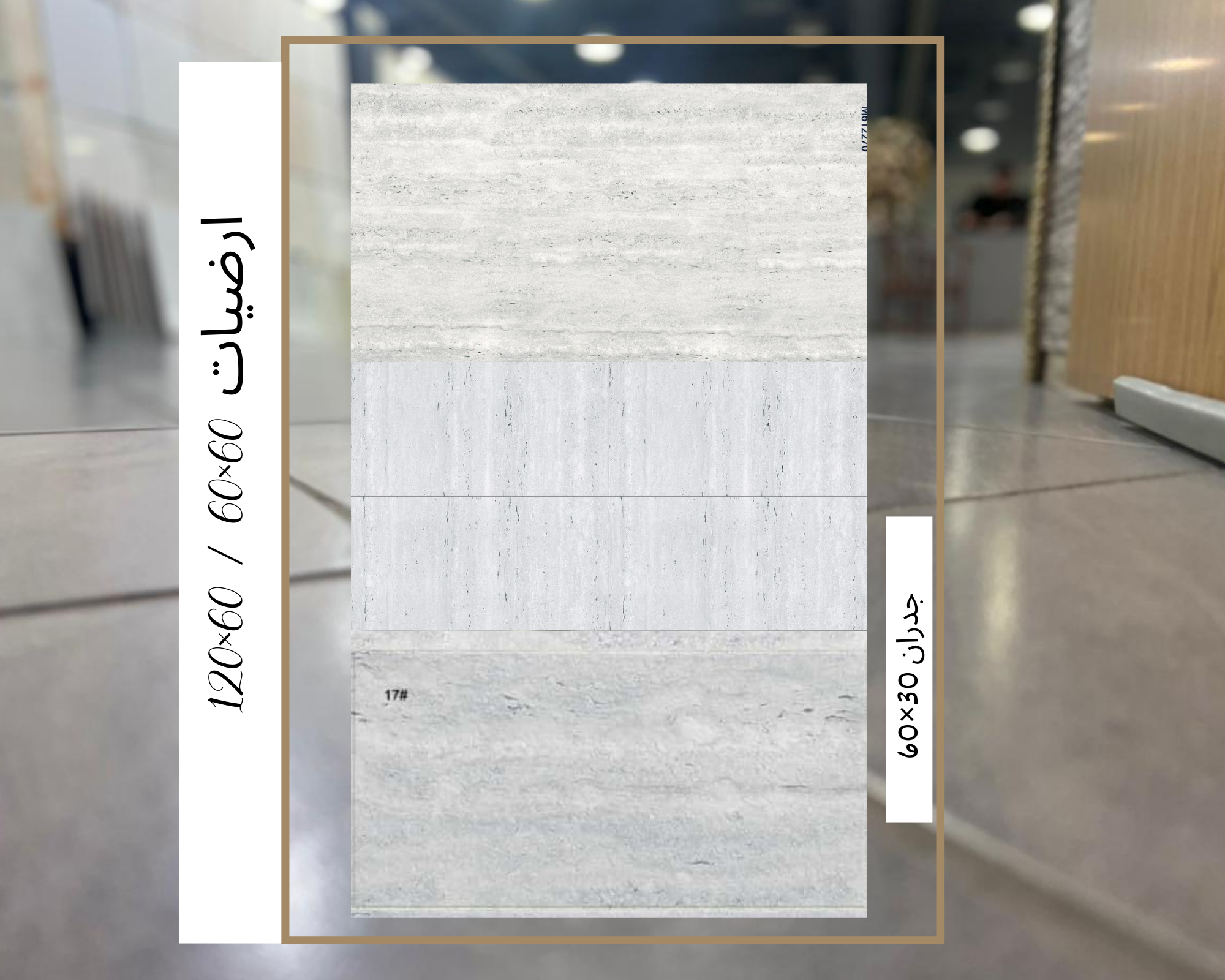 نتميز بكم على الدوام