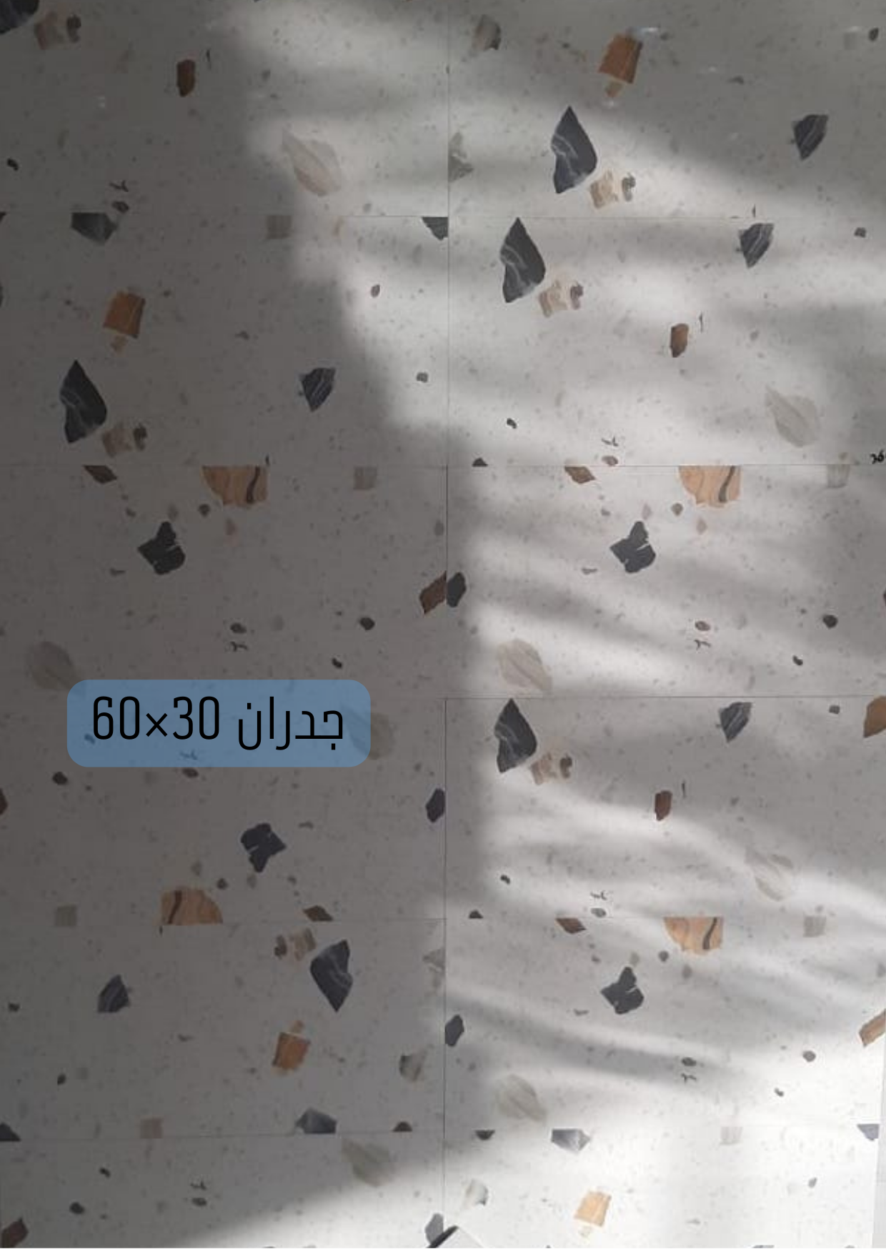 نتميز بكم على الدوام