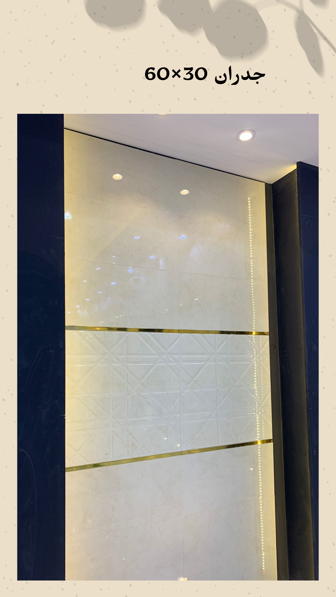 نتميز بكم على الدوام