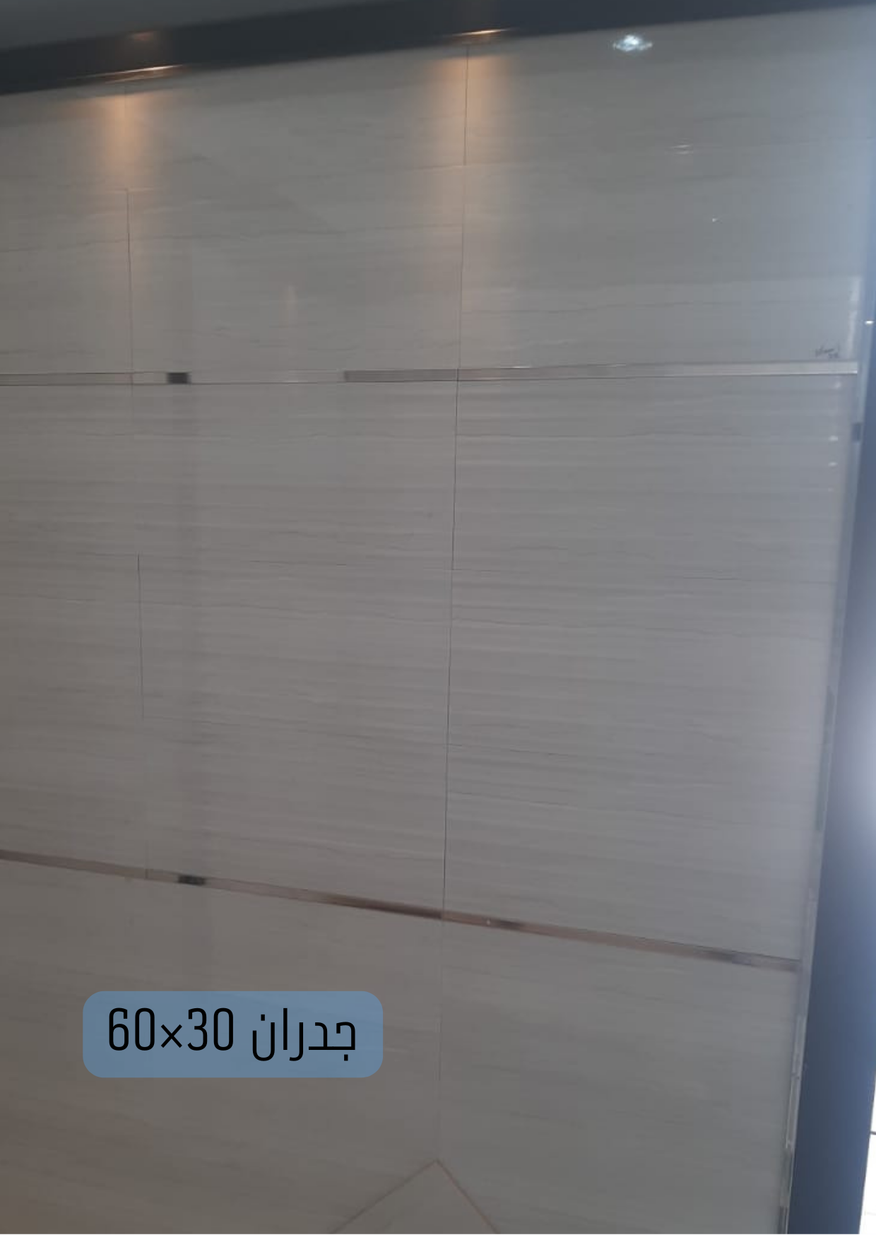 نتميز بكم على الدوام