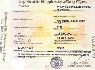 什么是加急签证？