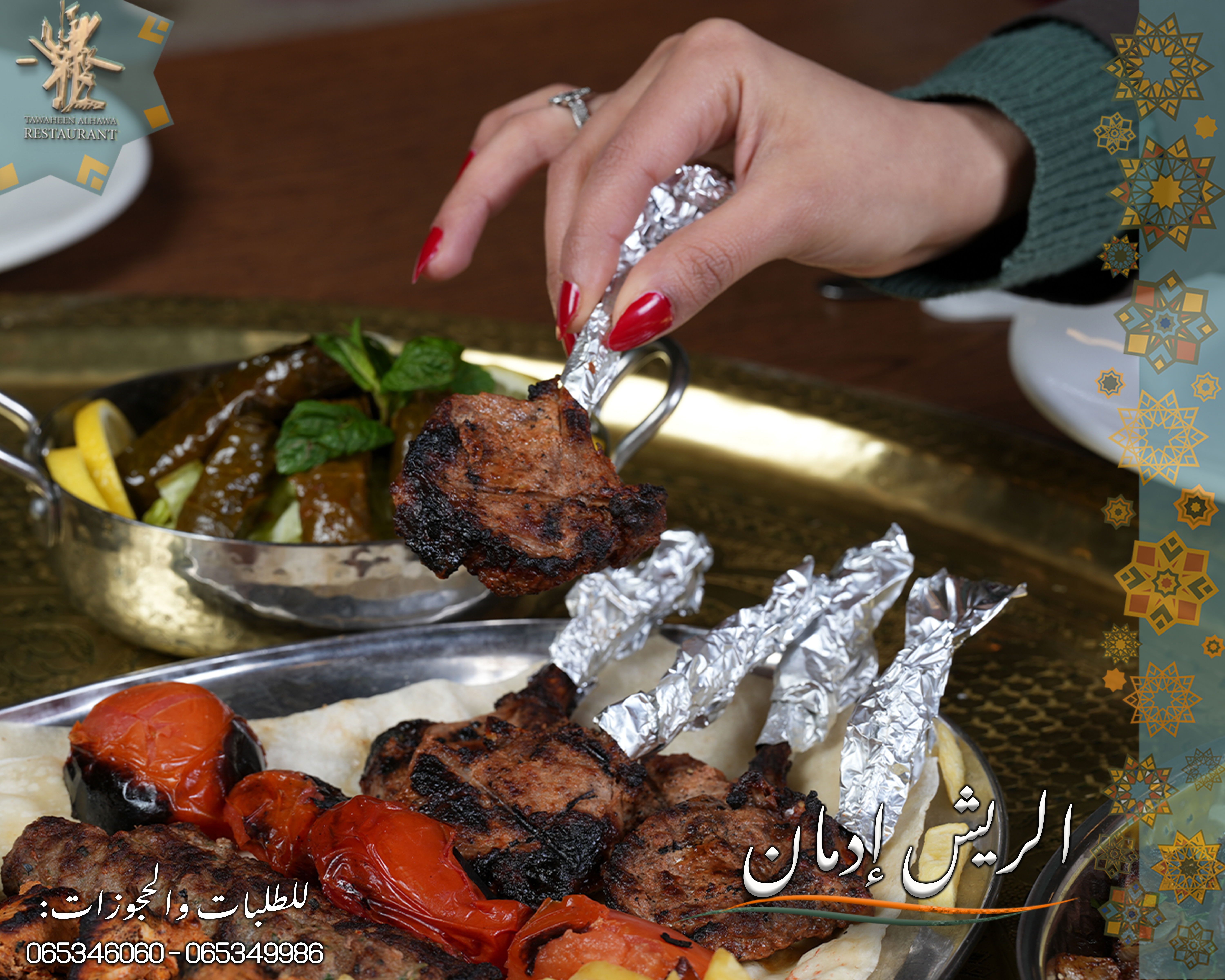 Restaurants and cafes