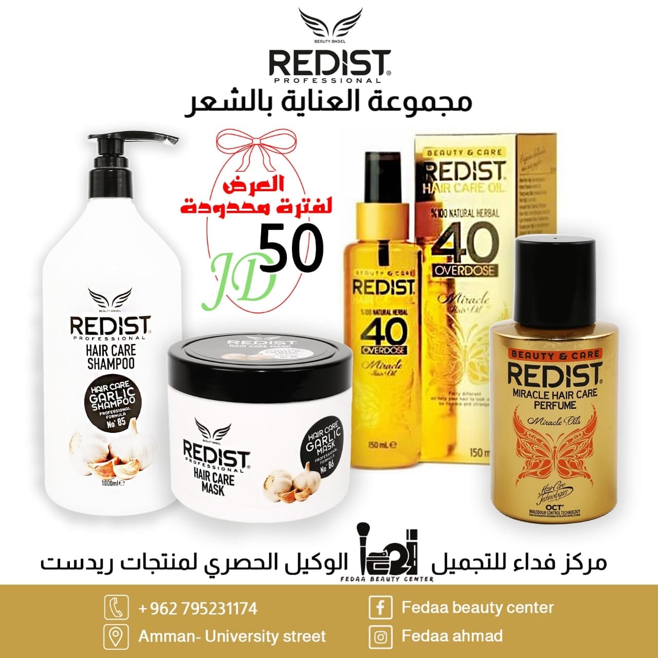 Products