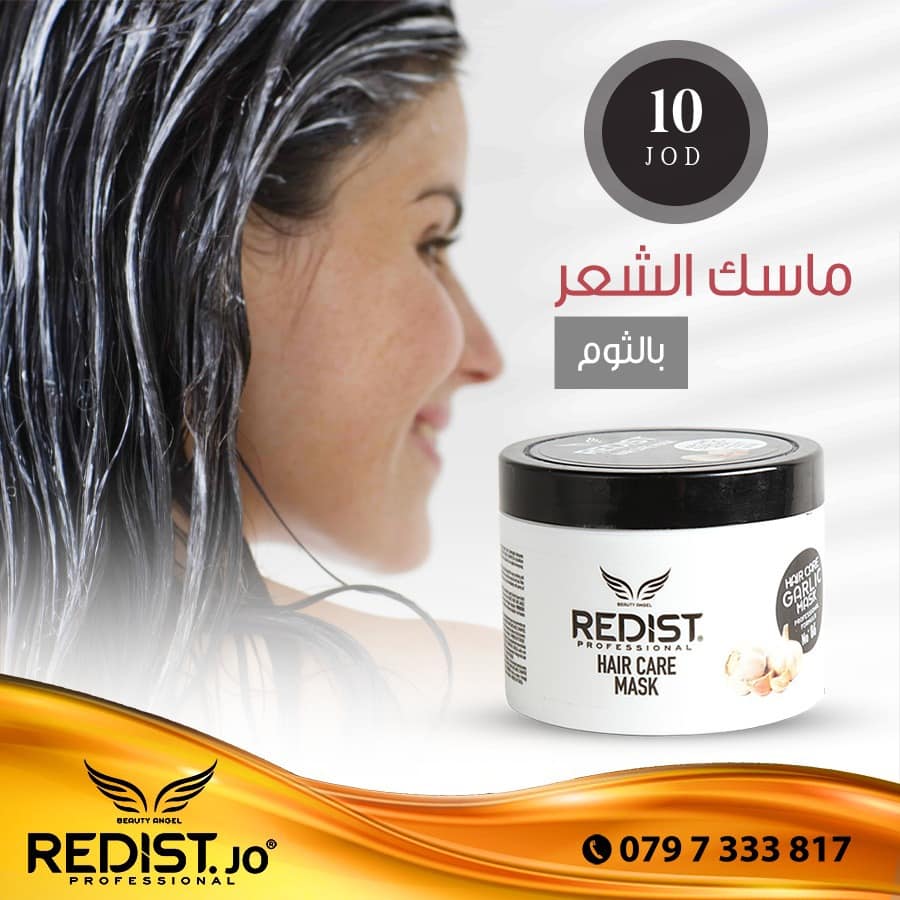 Products