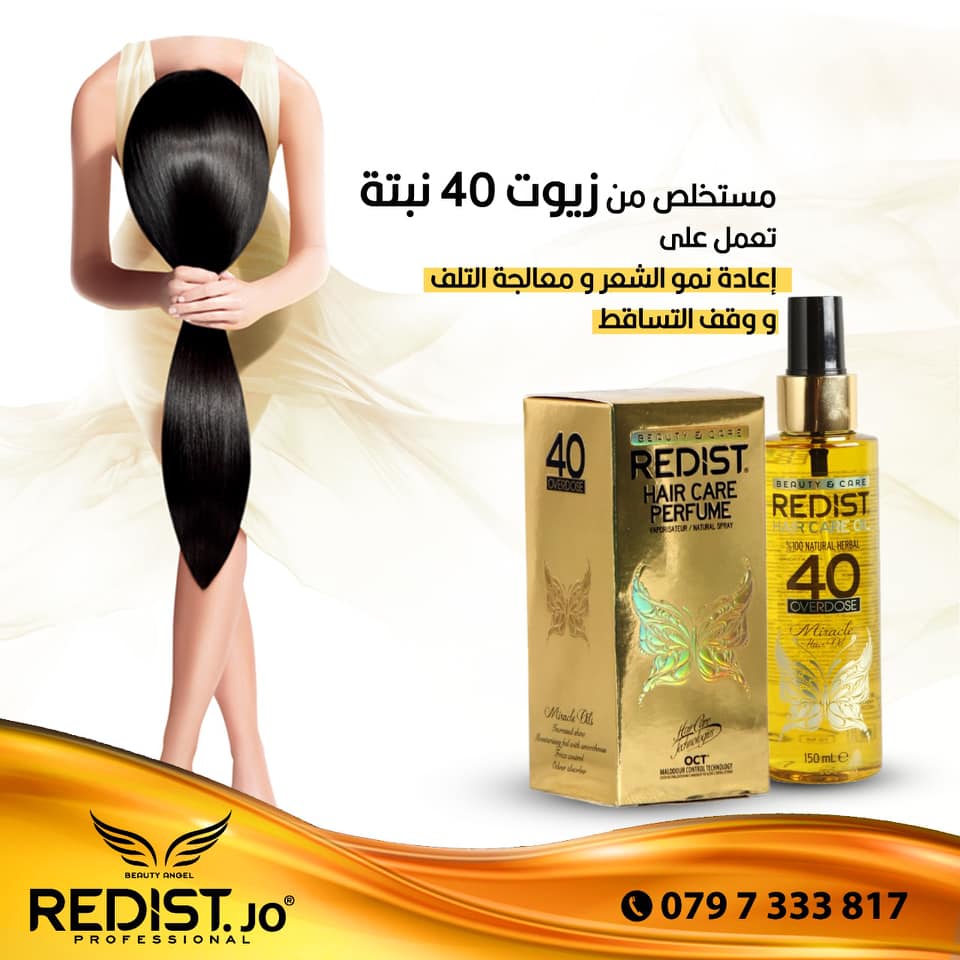 Products