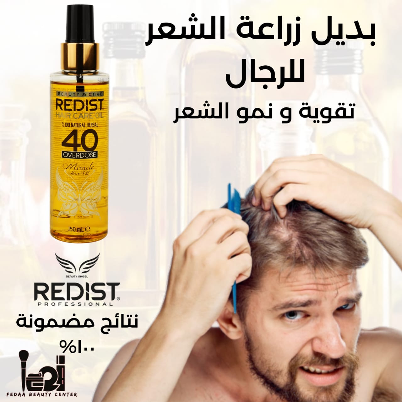 Products