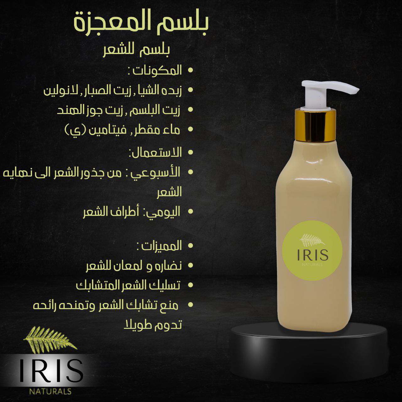 Products
