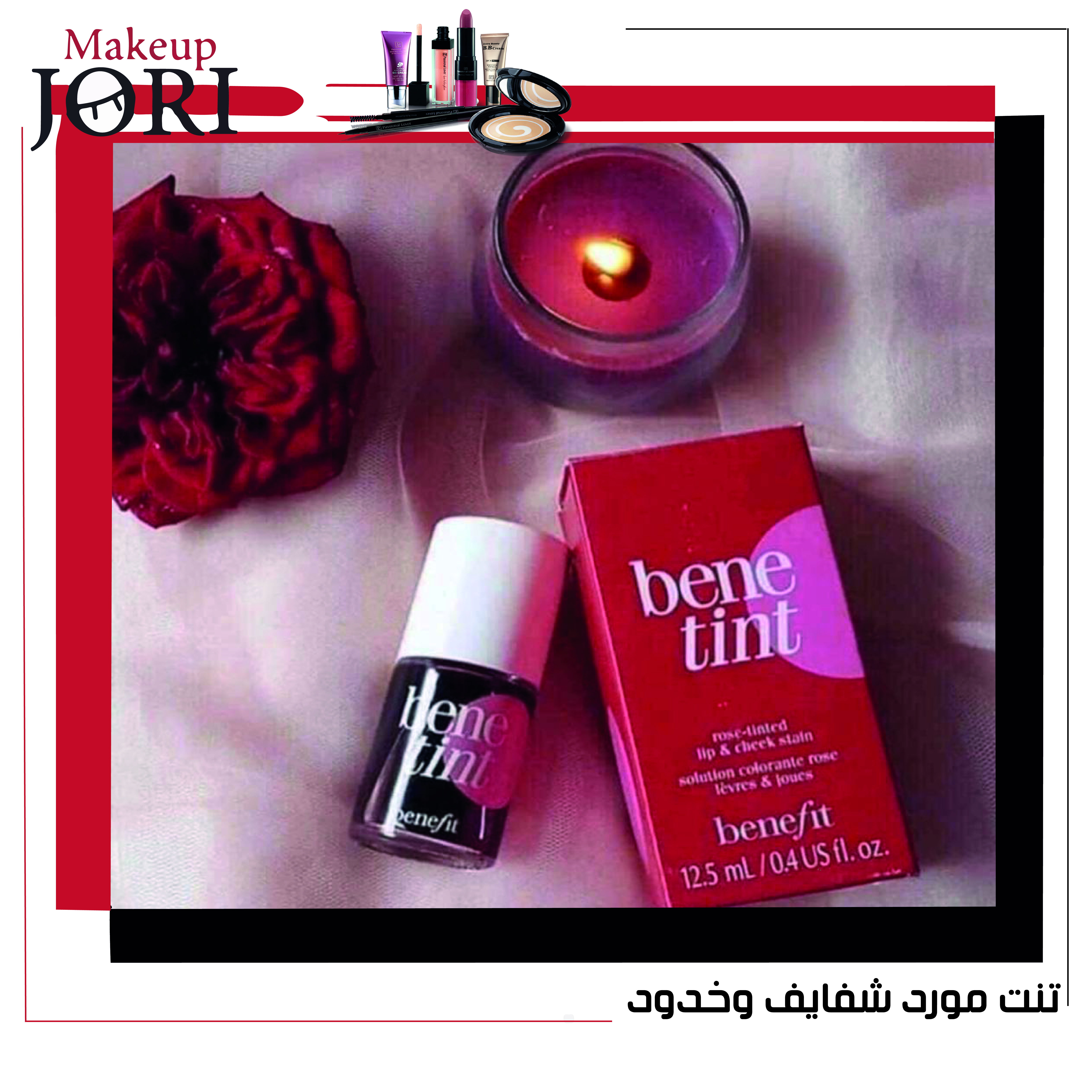Products