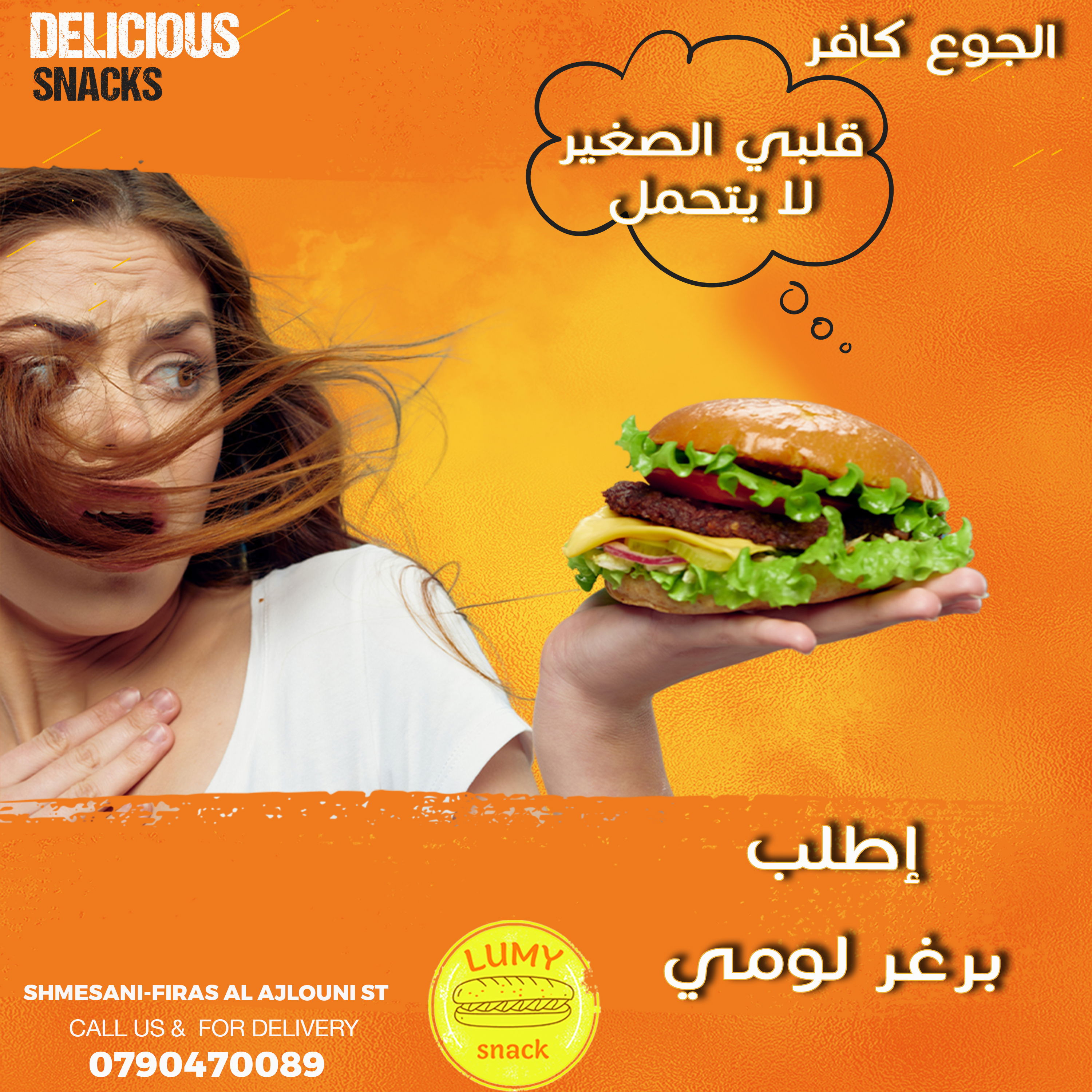 Restaurants and cafes