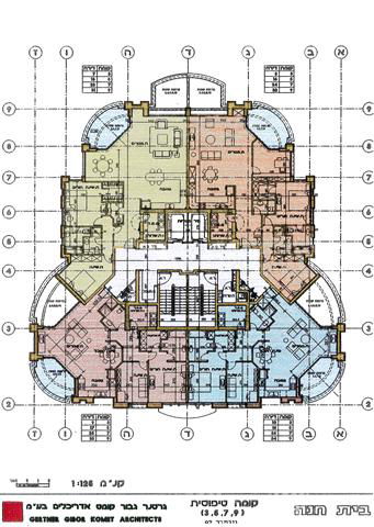 Tel Aviv - "Beit Hana" tower