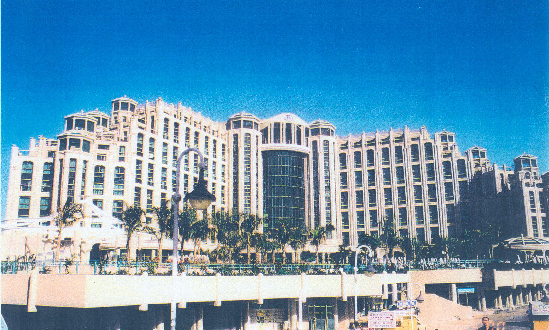 Eilat - Queen of Sheba Hotel