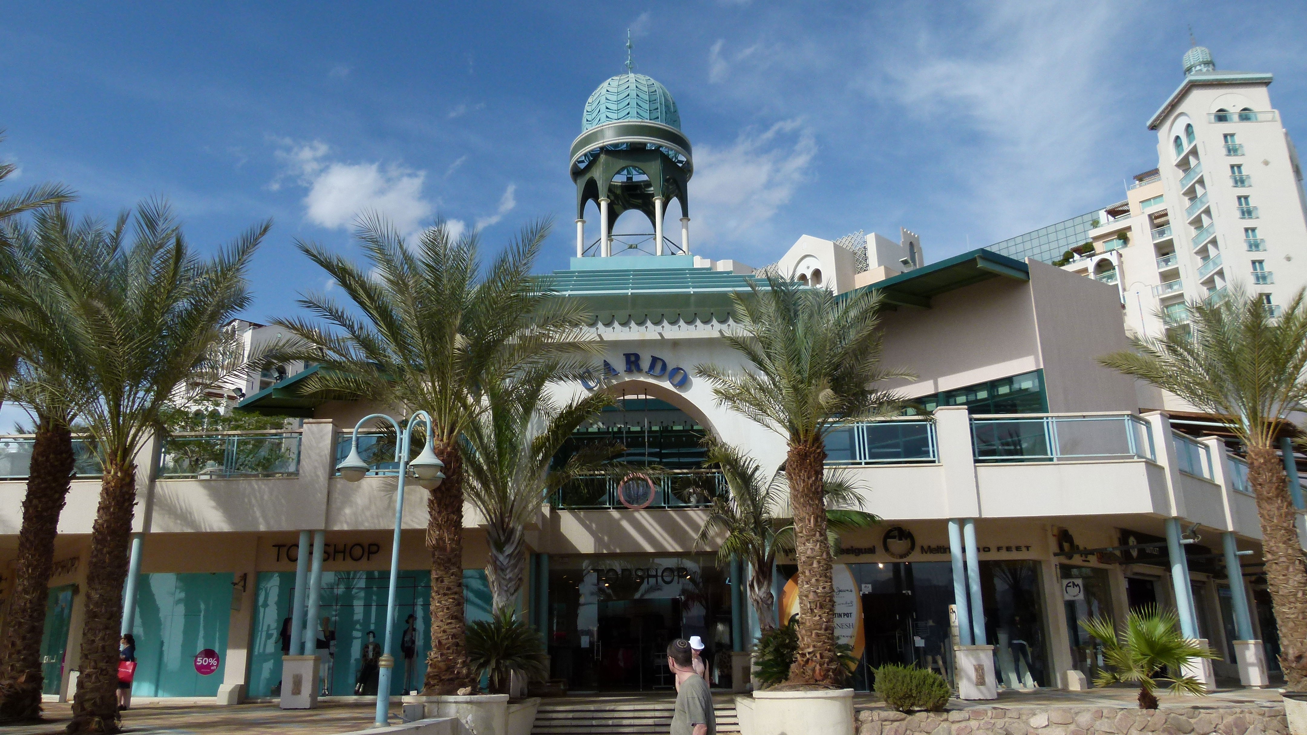 Eilat - Queen of Sheba Hotel