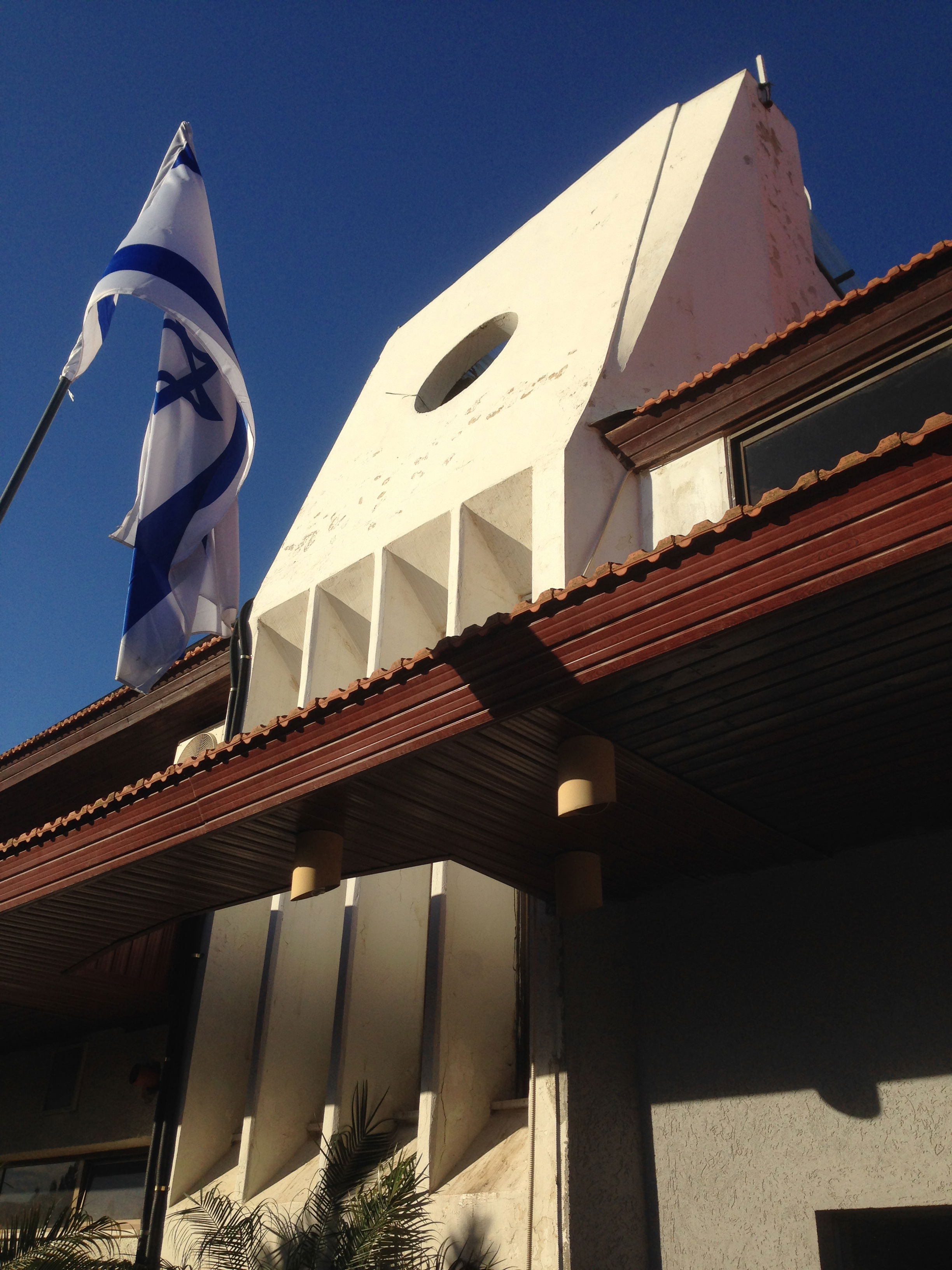 Alfi Menashe - sports and leisure center