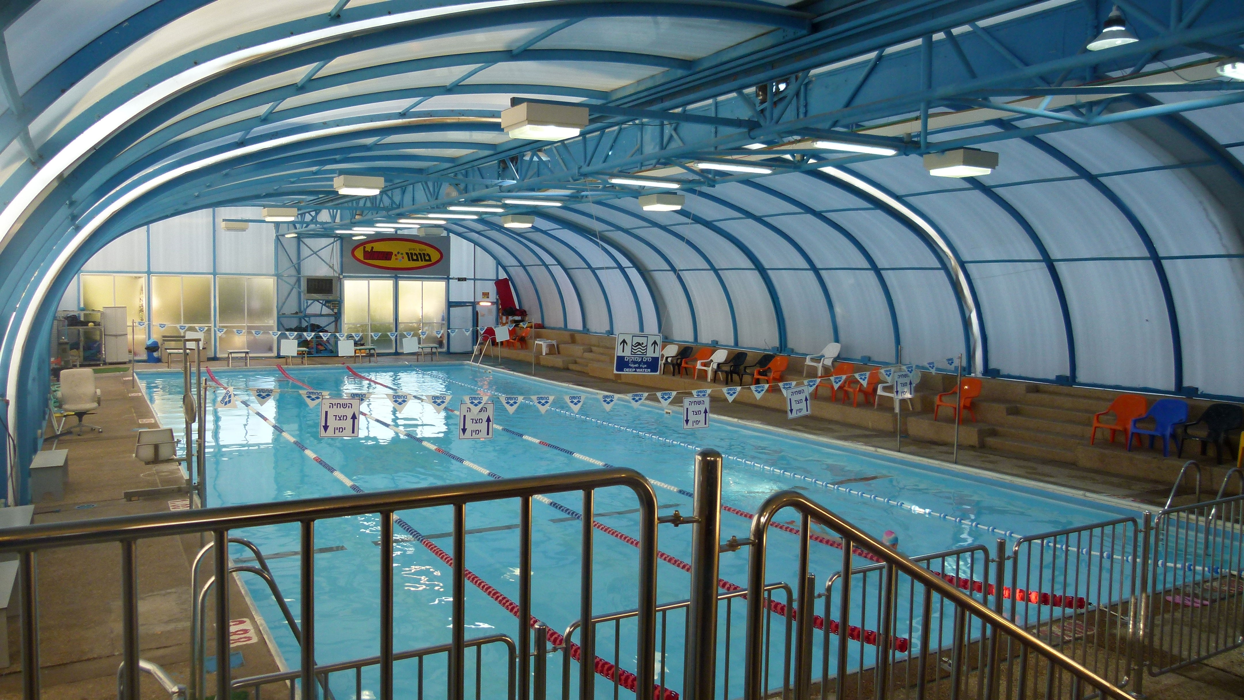 Alfi Menashe - sports and leisure center