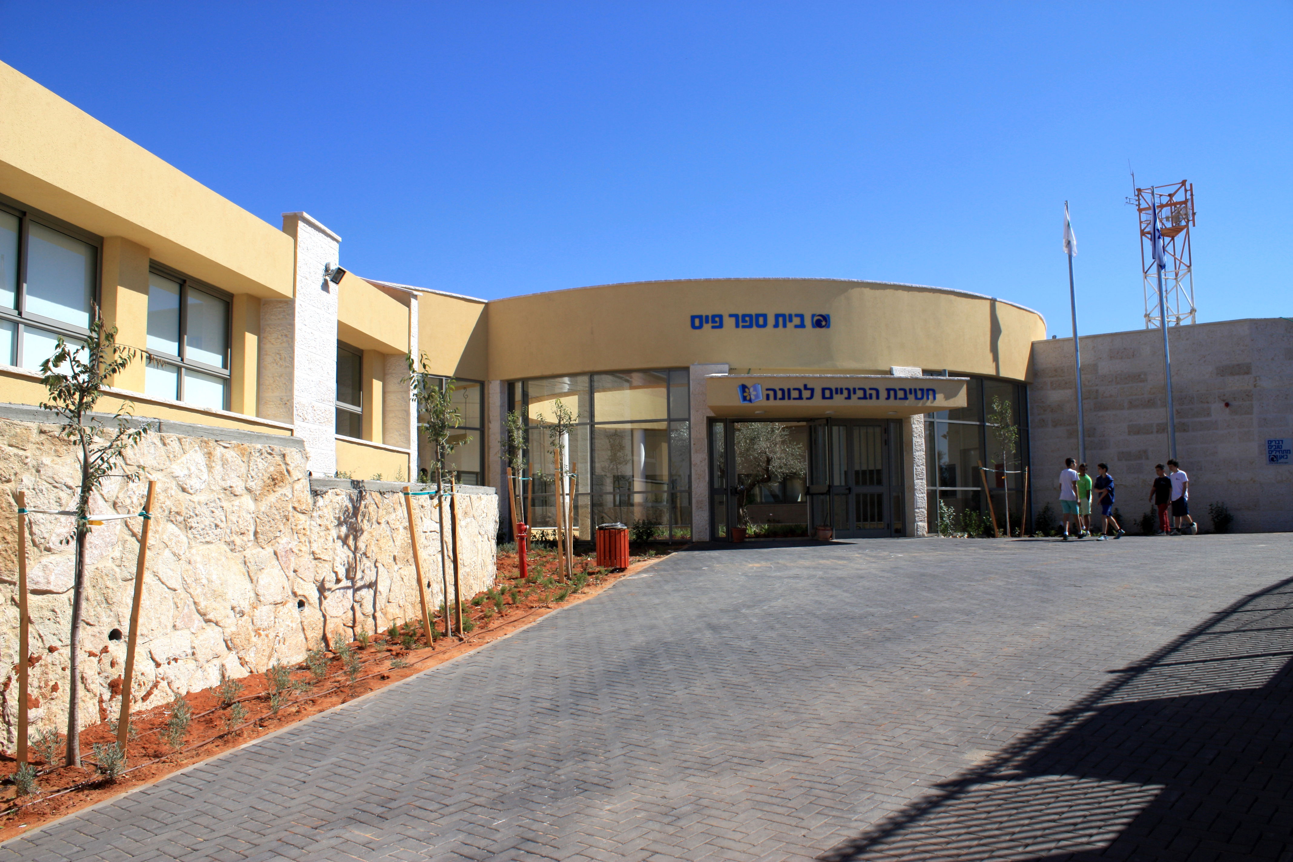 Lavona - middle school