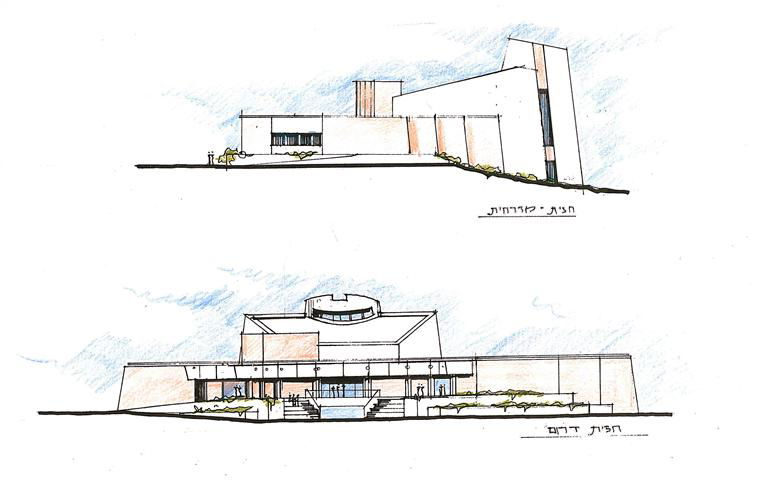 Shaul-Machina Kindergarten