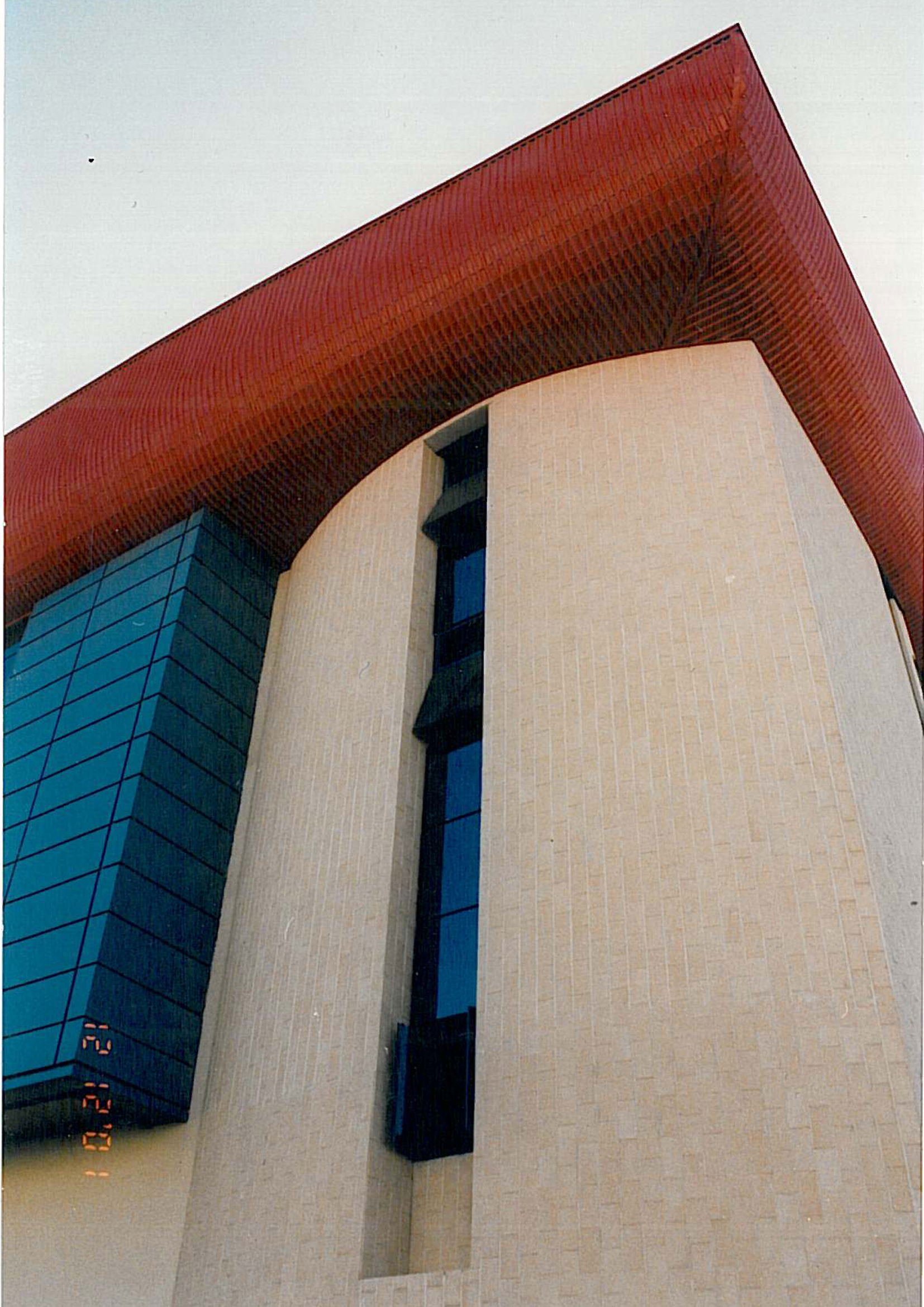 Nazareth Illit - Strauss Group offices