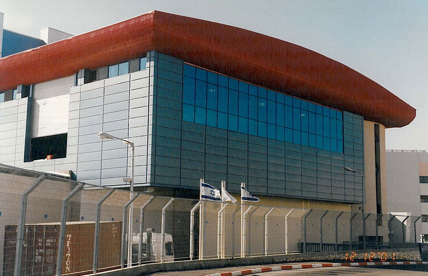 Nazareth Illit - Strauss Group offices