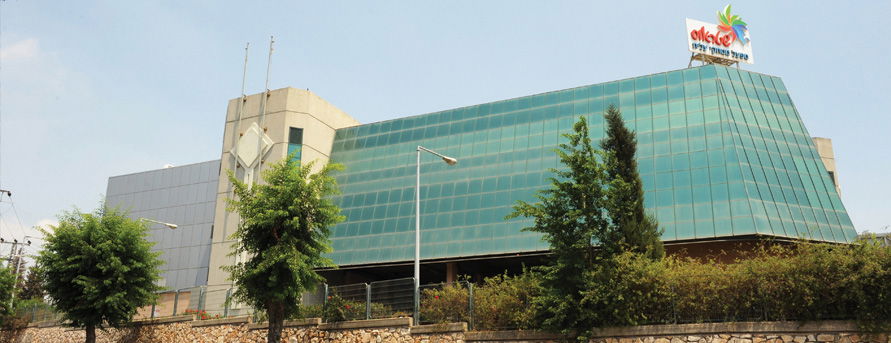 Nazareth Illit - Strauss Group offices