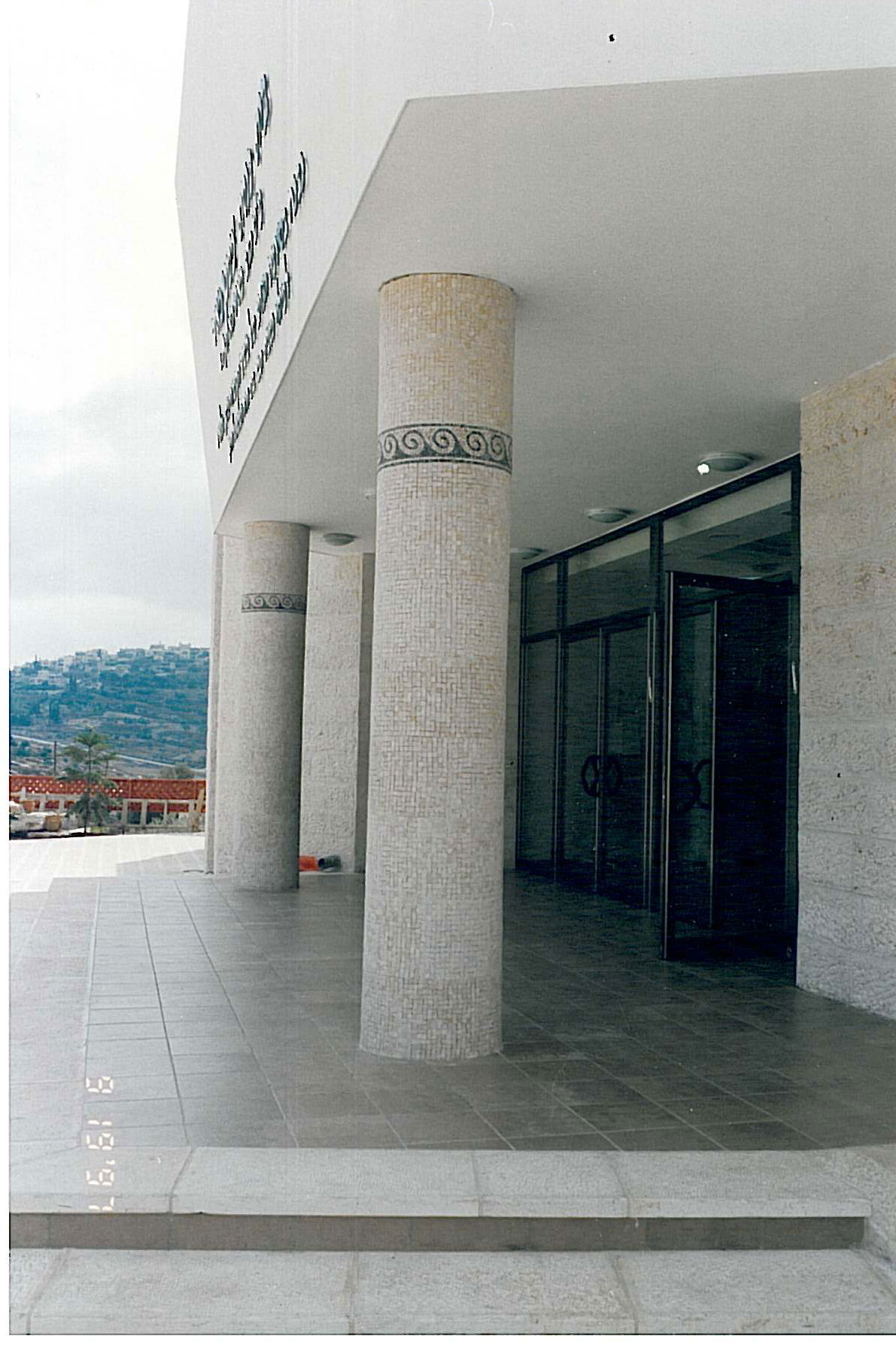 Kedumim - Mishkan Meir Synagogue