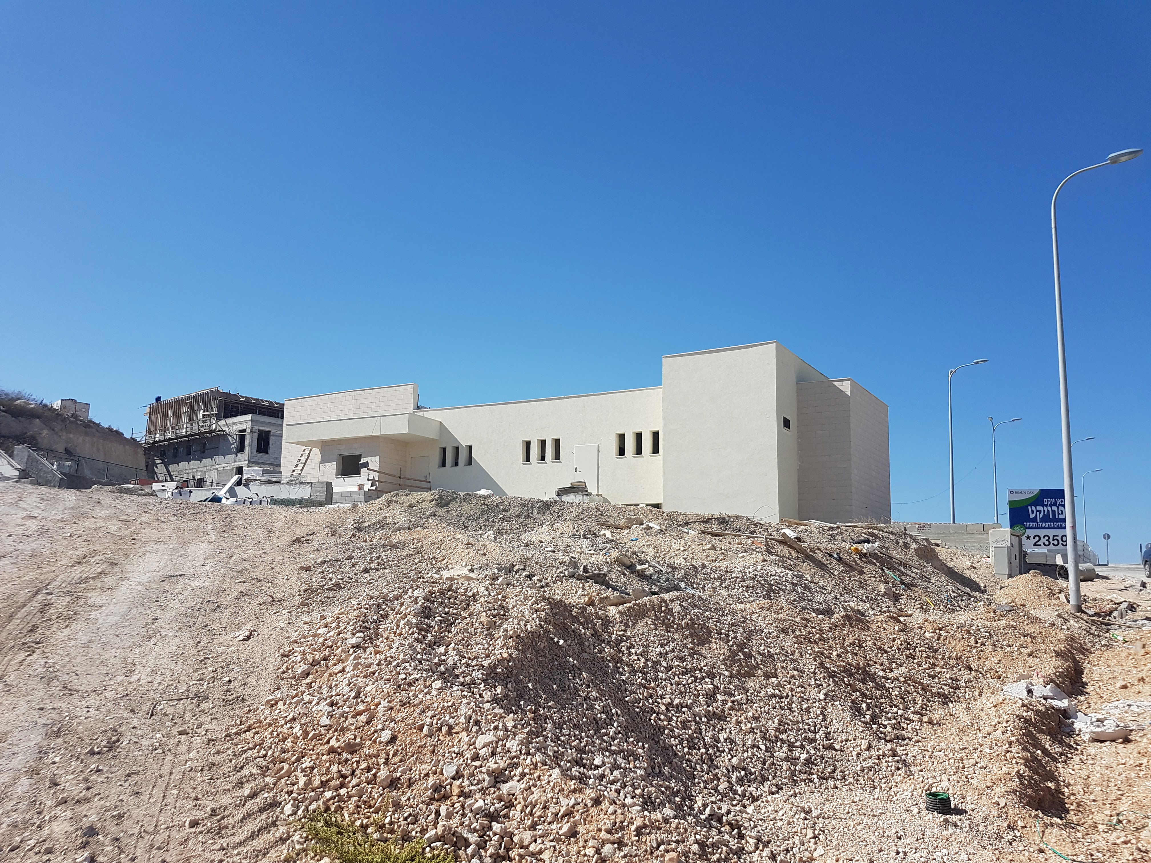 Upper Nazareth, Mount Yona - Mikve