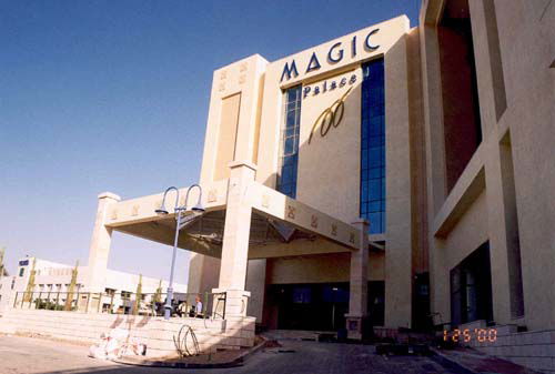 Eilat - Magic Place Hotel