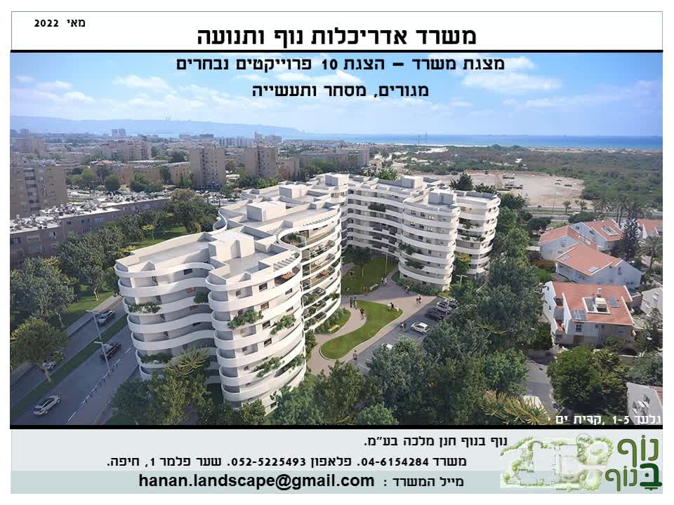 וידאו אחד thumbnail
