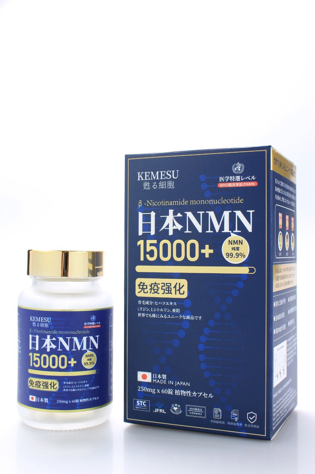 ☆細胞を内側から活性化☆ NMN9000 SHINING 60粒 ☆細胞を内側