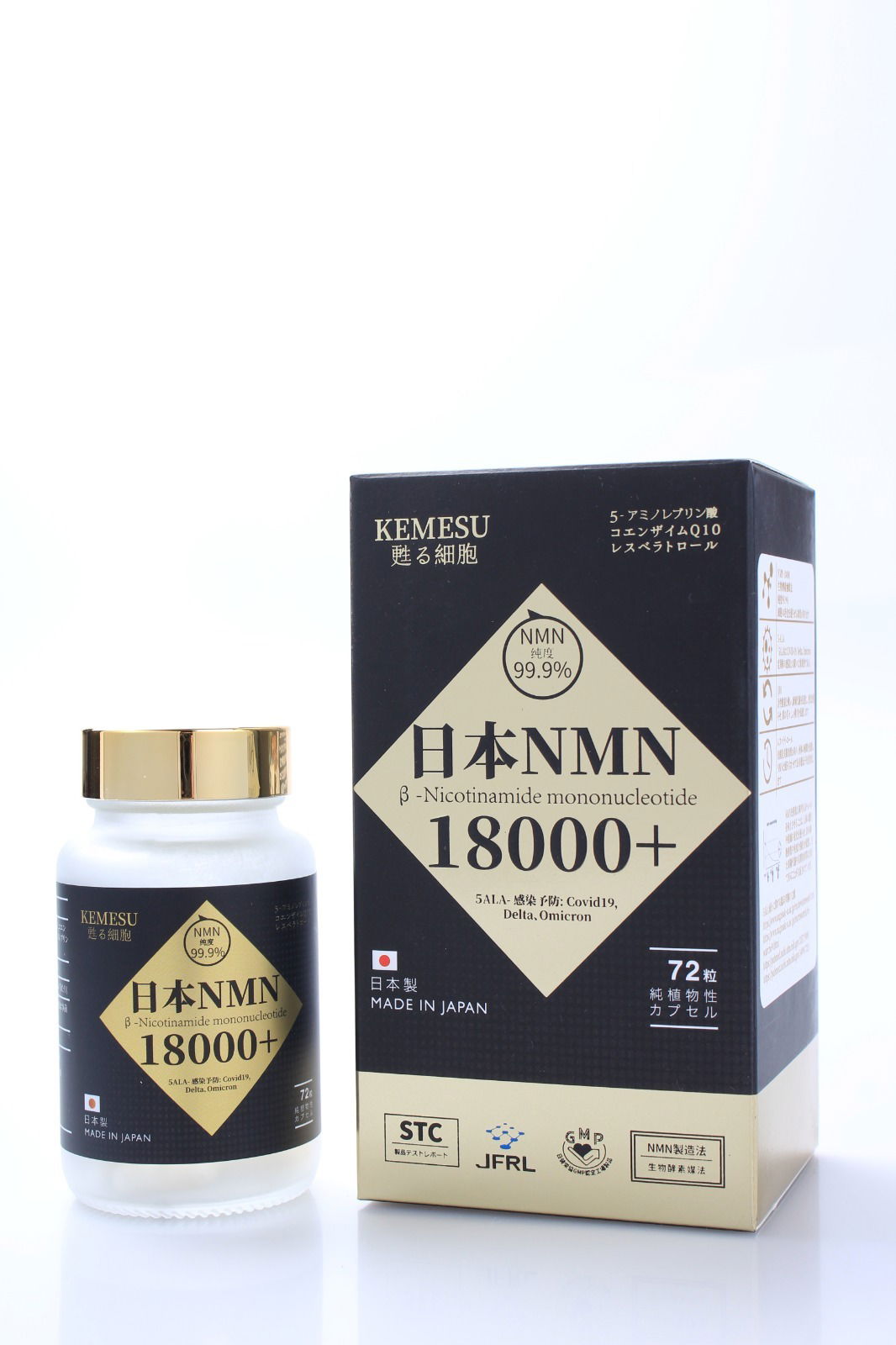 ☆細胞を内側から活性化☆ NMN15000 IMPERIAL 60粒