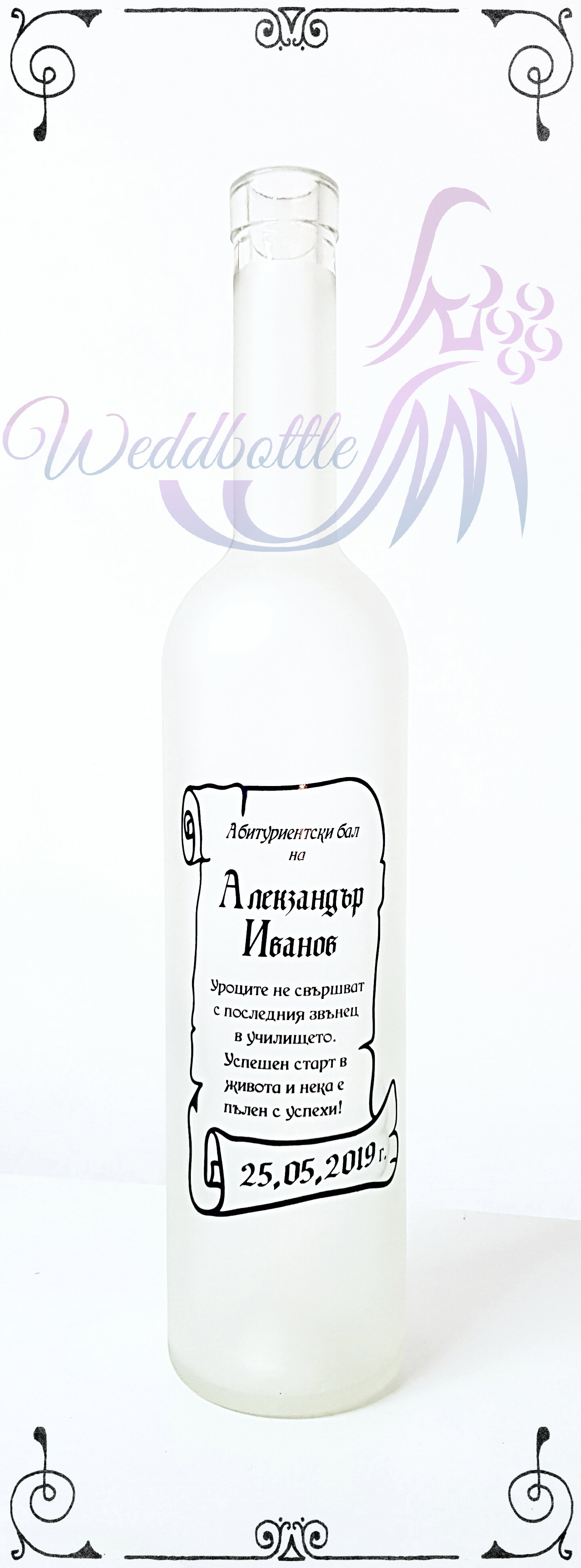 Момчета