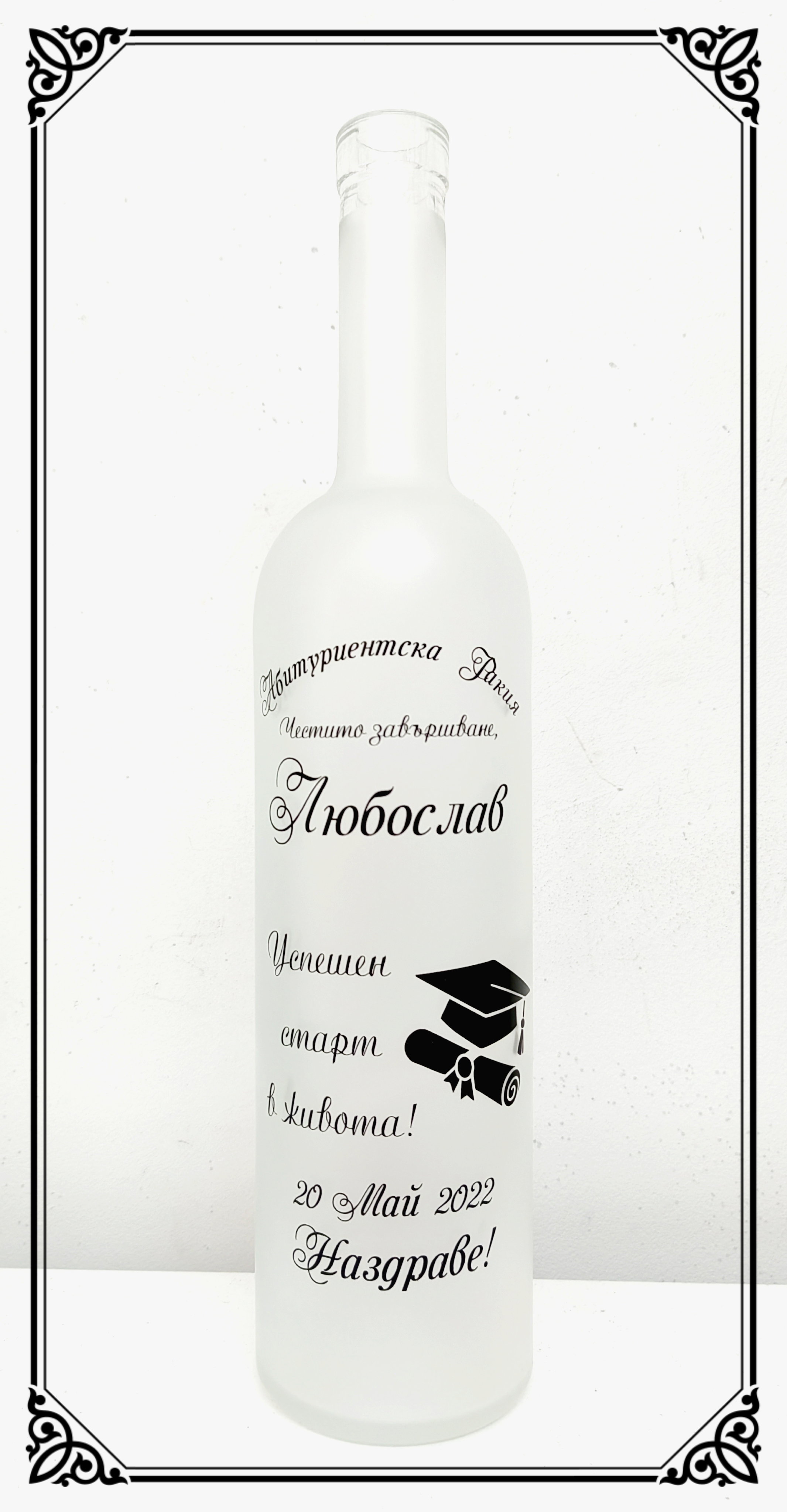 Момчета