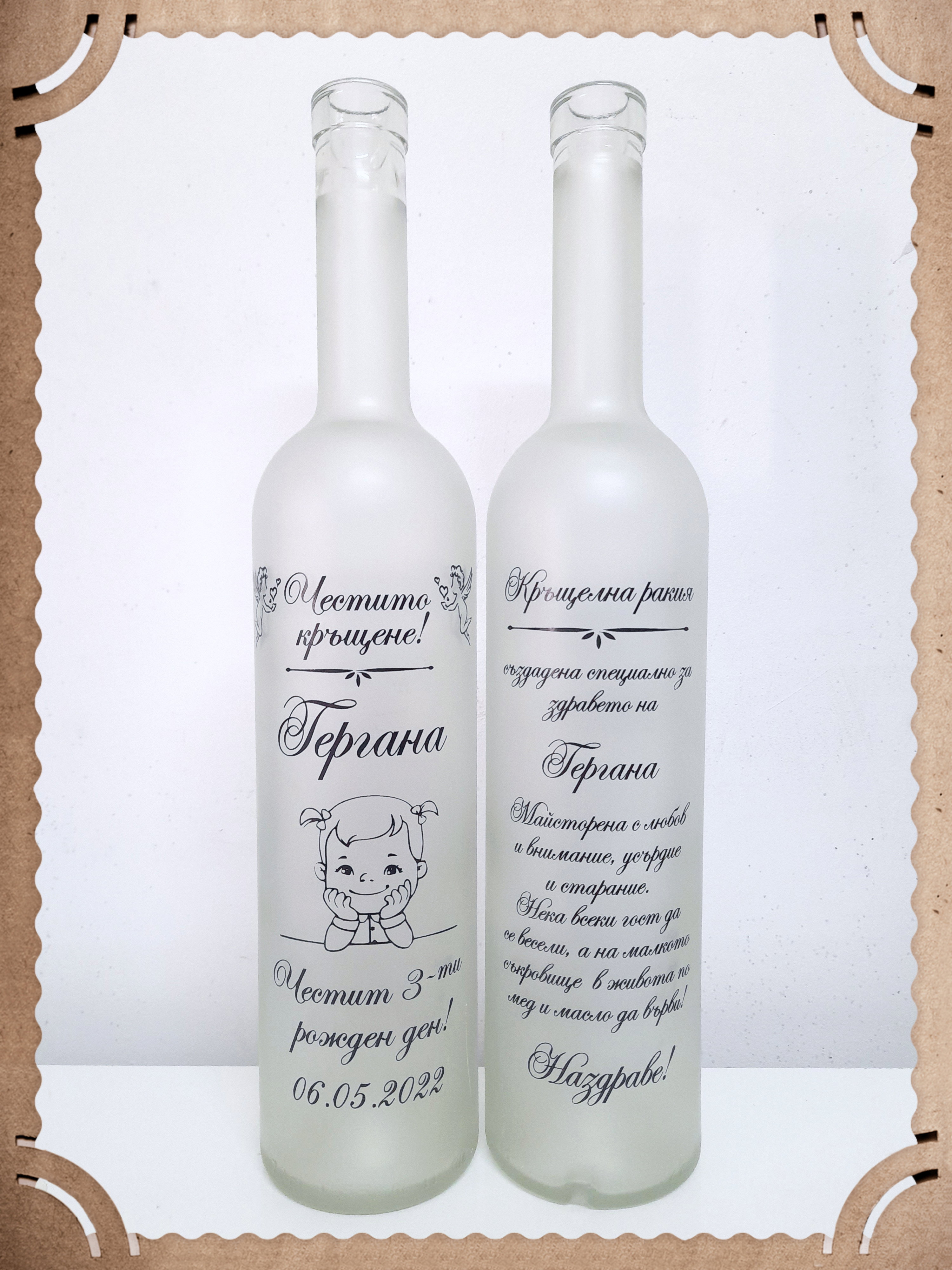 Кръщене