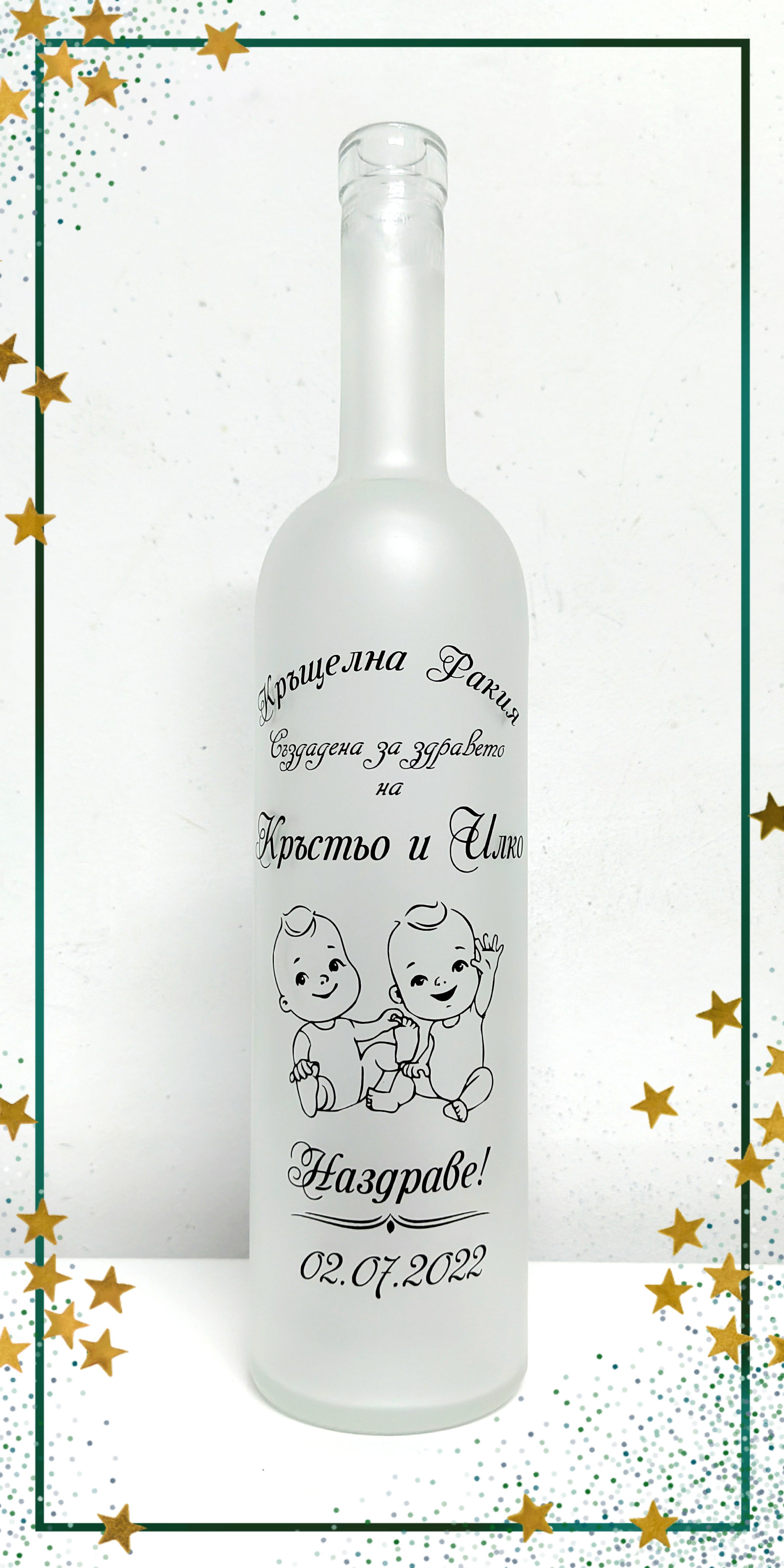 Кръщене